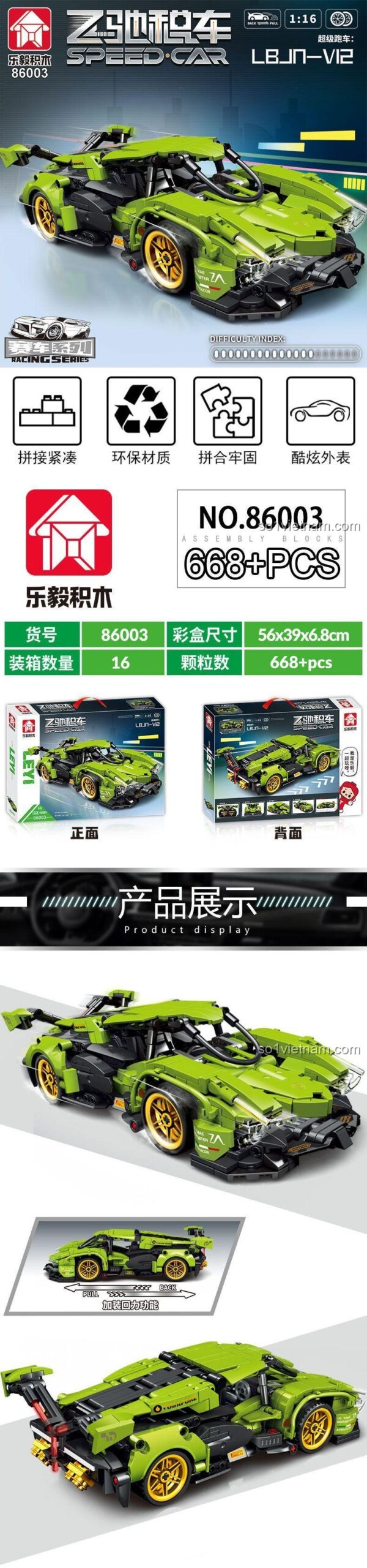 Cận cảnh phía sau của mô hình Lamborghini V12 Vision GT 86003, chi tiết sắc nét, xe đua thể thao, đồ chơi lắp ghép