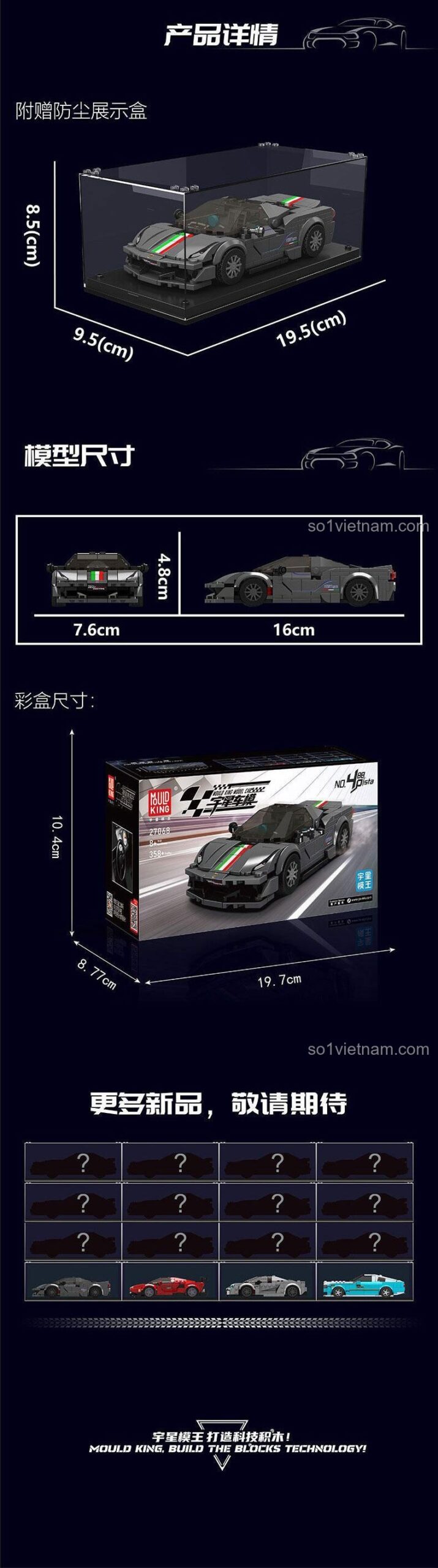 Cận cảnh sau mô hình Mould King 27068 Siêu xe Ferrari 488 Pista, xe hơi đồ chơi lắp ghép, xe hơi đồ chơi mô hình, xe hơi đồ chơi lắp ráp, xe hơi đồ chơi STEM, xe hơi đồ chơi giáo dục, xe hơi đồ chơi phát triển trí tuệ, xe hơi đồ chơi sáng tạo, xe hơi đồ chơi xây dựng, 358 mảnh, cho bé 8 tuổi, màu xám, đỏ, xanh lá, trắng, giá tốt