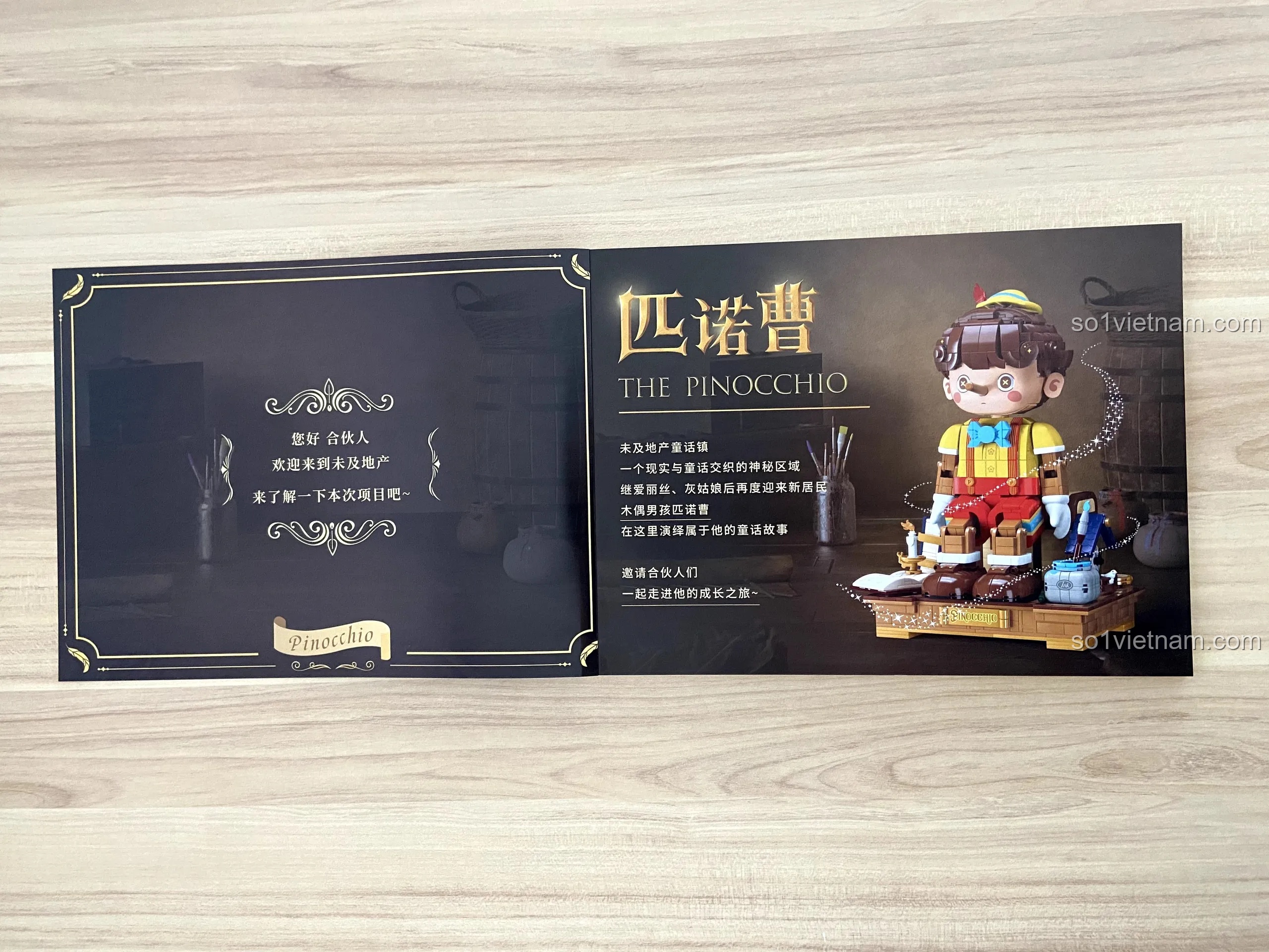 Những trang đầu tiên của sách hướng dẫn kể lại câu chuyện cổ tích Pinocchio, giới thiệu bối cảnh.