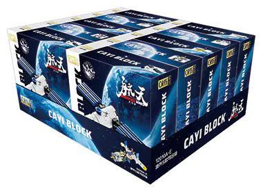 Hộp tổng bộ lắp ghép Trạm Không Gian Vũ Trụ CAYI 12010, chứa 5 mô hình không gian, đồ chơi lắp ráp cho bé trai 6 tuổi, giá tốt.