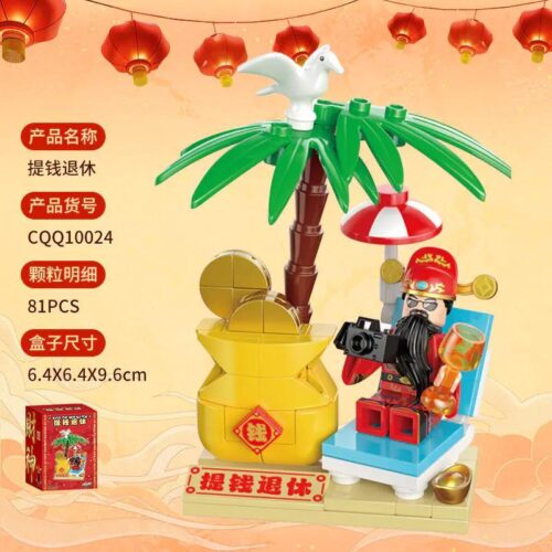 Bộ lắp ghép Thần Tài Chao Qi Qu CQQ10024, mô hình Thần Tài nghỉ hưu sớm 81 mảnh ghép, đồ chơi lắp ráp cho bé trai 6 tuổi, giá tốt.