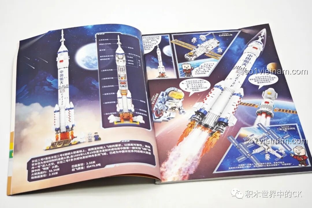 Các trang bên trong sách hướng dẫn lắp ráp Sembo 203366 với hình ảnh minh họa 3D trực quan, dễ hiểu cho trẻ em.