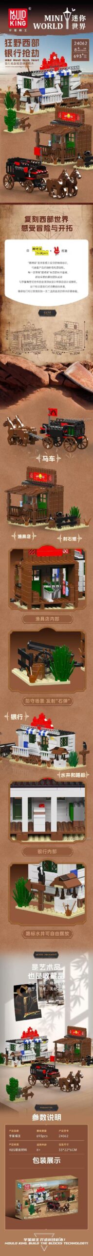 Chi tiết bộ xếp hình Mould King 24062, mô tả các khu vực như ngân hàng, cửa hàng và xe ngựa miền Tây.