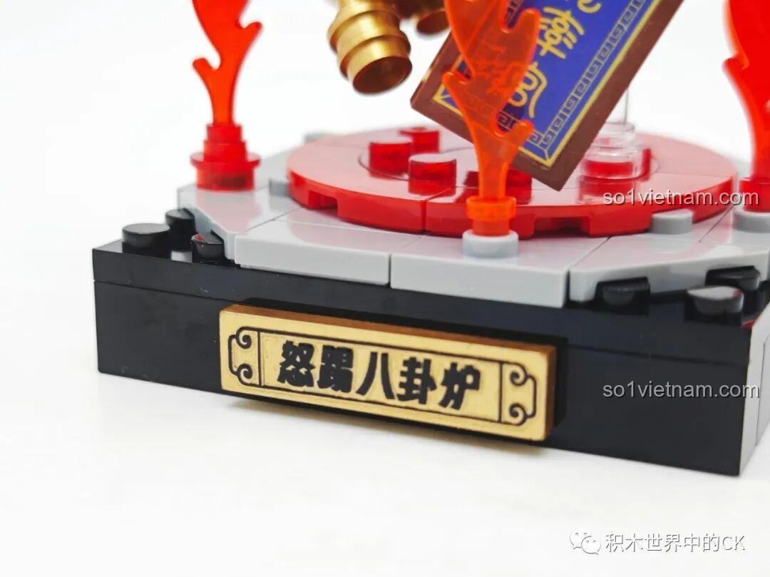 Chi tiết đế trưng bày của bộ CQQ10013 với bảng tên 'Nộ Đạp Bát Quái Lô' được in vàng nổi bật.