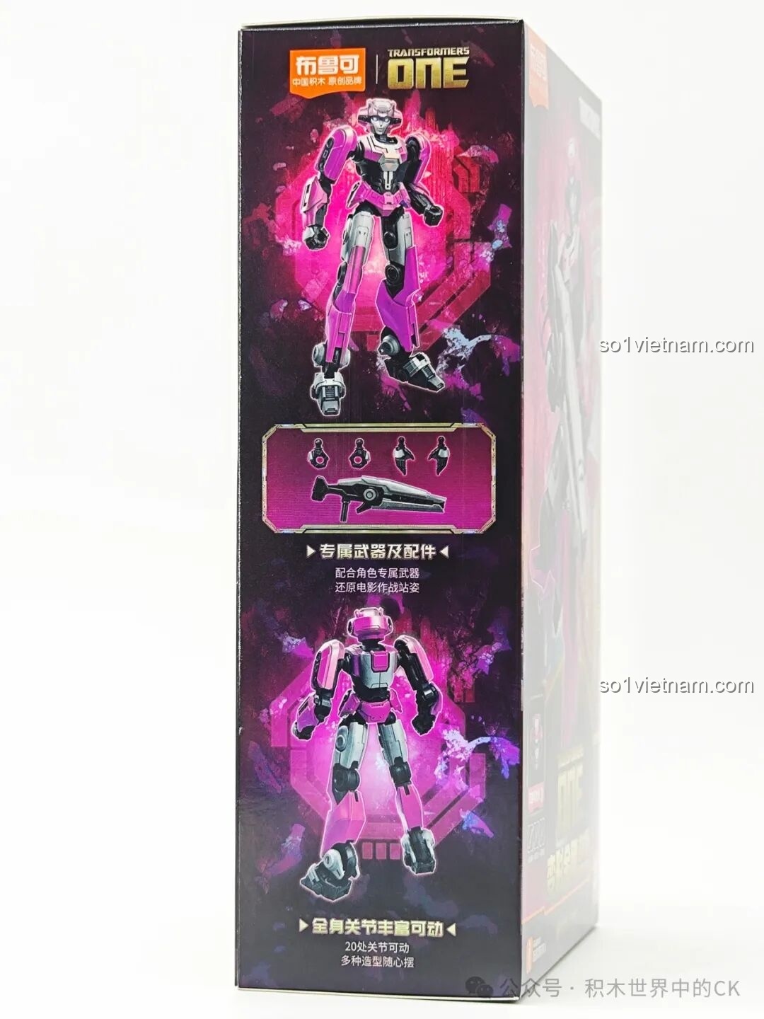 Chi tiết cạnh bên hộp Blokees 71163 Elita-1, giới thiệu các phụ kiện và khớp nối linh hoạt của mô hình.