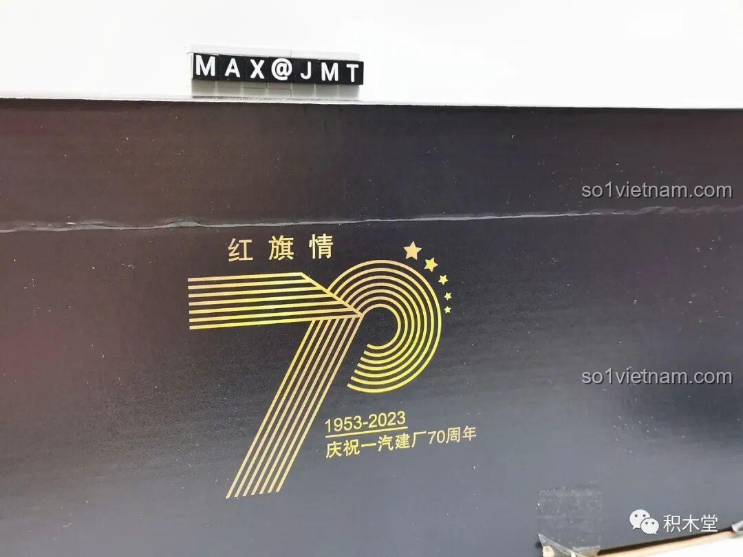 Chi tiết logo kỷ niệm 70 năm trên hộp bộ lắp ghép Zhimeng Tree T5043 Xe Lễ Tân Hồng Kỳ.