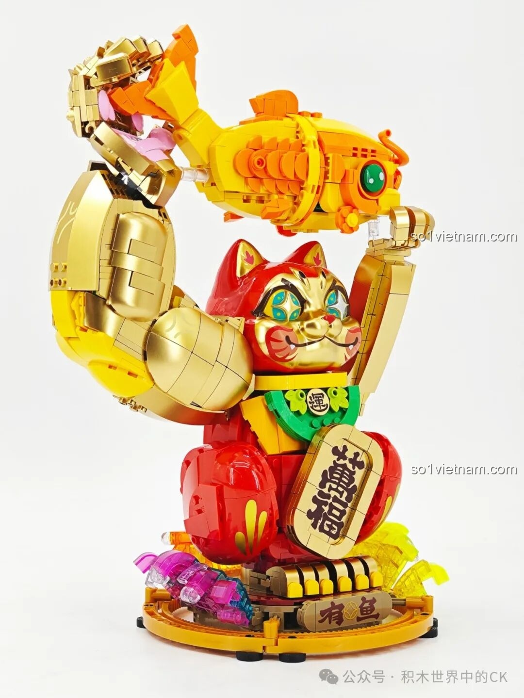 Chi tiết phần đế của bộ lắp ráp TOP TOY TC1830