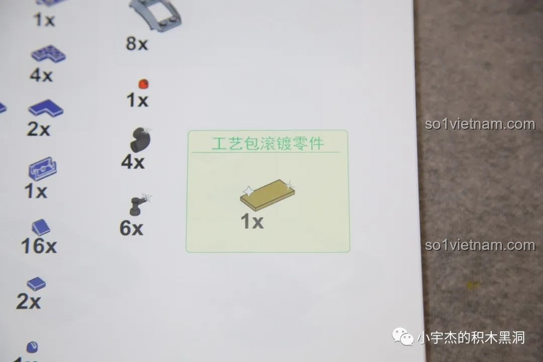 Sách hướng dẫn ZHEGAO GZ8008 chỉ rõ các chi tiết được mạ bóng đặc biệt cần chú ý khi lắp.