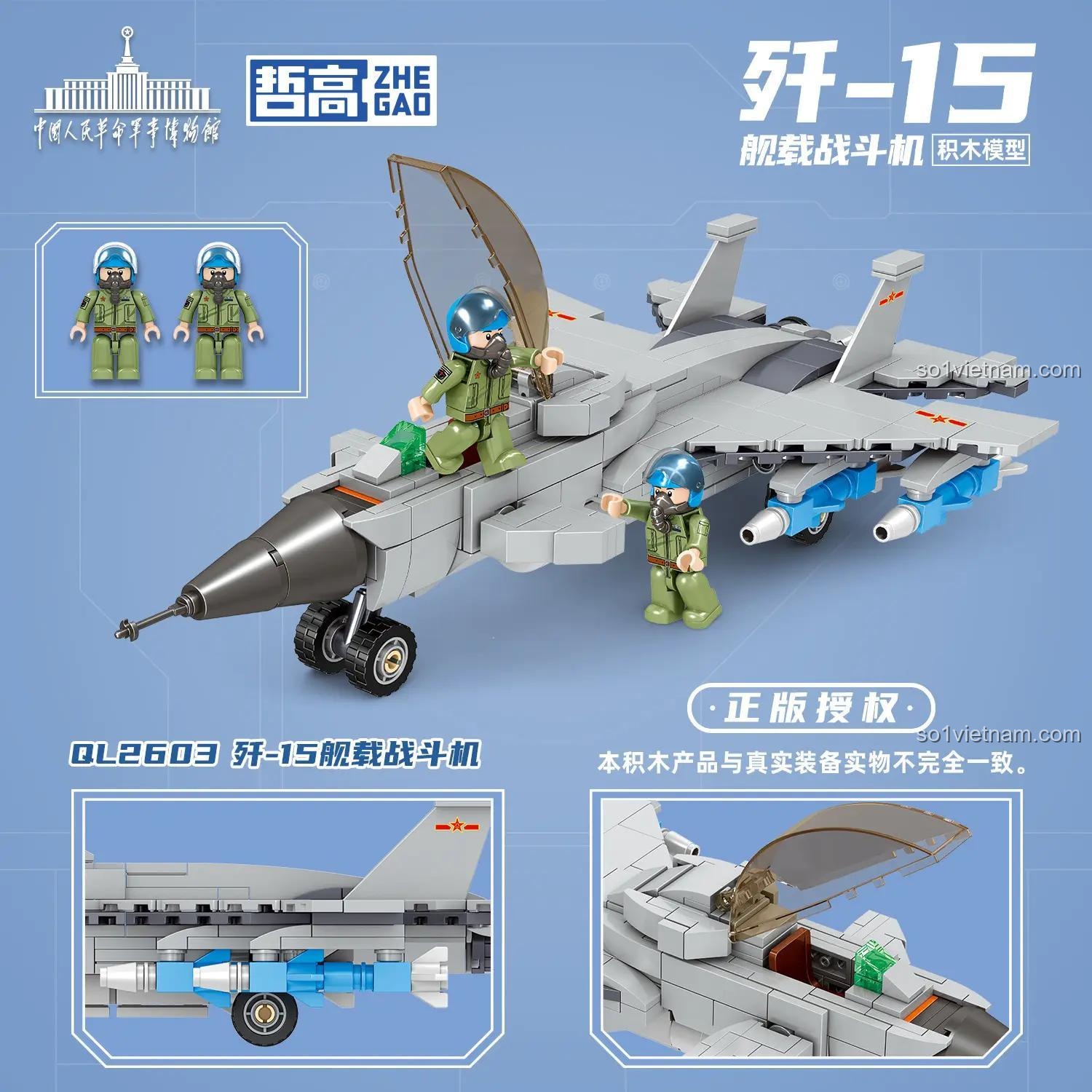 Chi tiết máy bay chiến đấu trên hạm J-15 ZHEGAO QL2603, bộ lắp ghép 392 chi tiết, đồ chơi giáo dục cho bé trai 6 tuổi