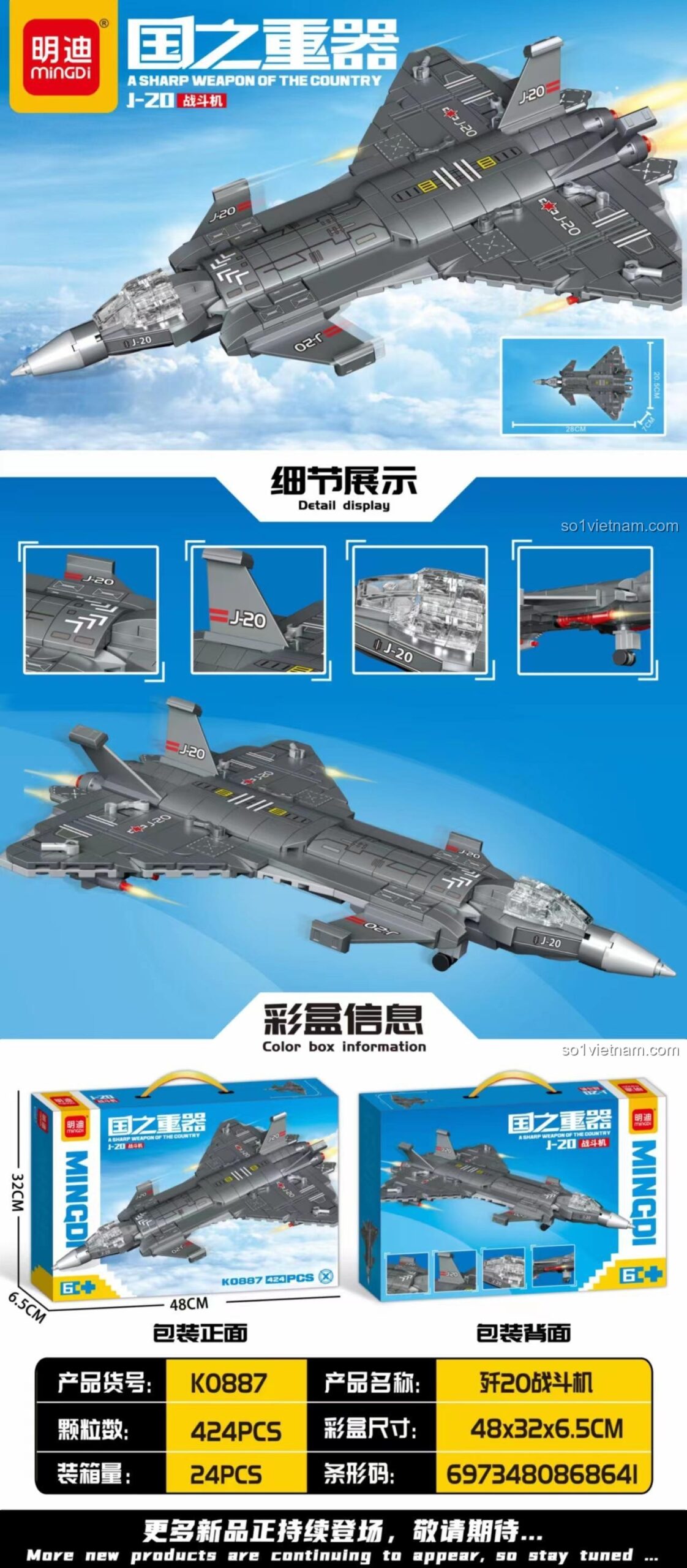 Chi tiết mô hình máy bay chiến đấu J-20 Mindi K0887