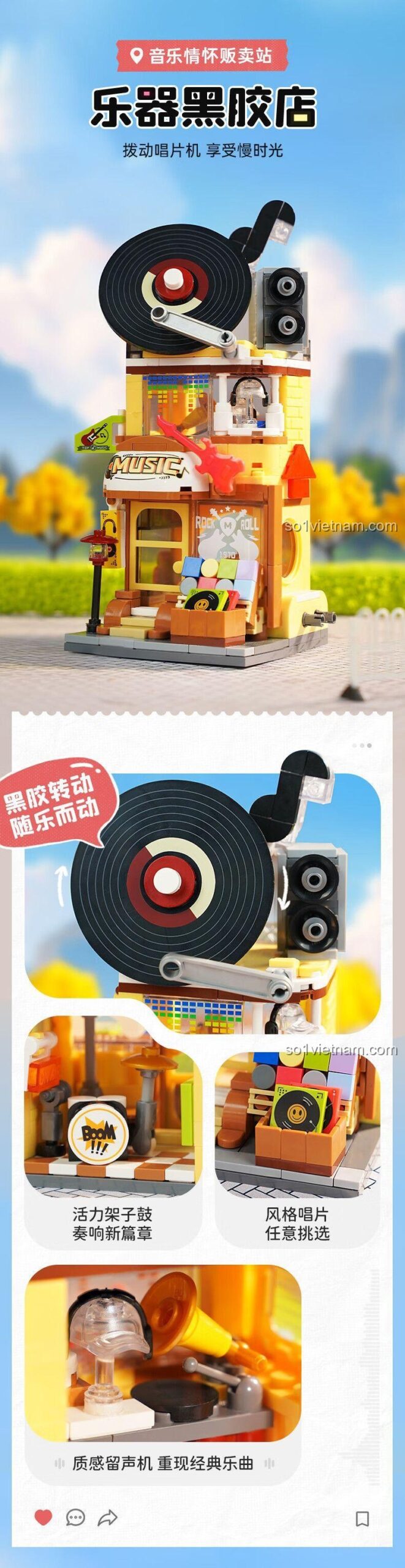 Chi tiết đồ chơi mô hình Keeppley K28028 Cửa Hàng Bán Đồ Âm Nhạc, với đĩa than xoay được