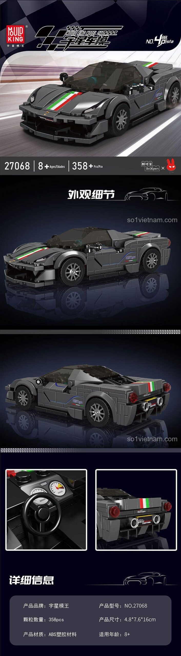 Chi tiết mô hình Mould King 27068 Siêu xe Ferrari 488 Pista, xe hơi đồ chơi lắp ghép, xe hơi đồ chơi mô hình, xe hơi đồ chơi lắp ráp, xe hơi đồ chơi STEM, xe hơi đồ chơi giáo dục, xe hơi đồ chơi phát triển trí tuệ, xe hơi đồ chơi sáng tạo, xe hơi đồ chơi xây dựng, 358 mảnh, cho bé 8 tuổi, màu xám, đỏ, xanh lá, trắng, giá tốt