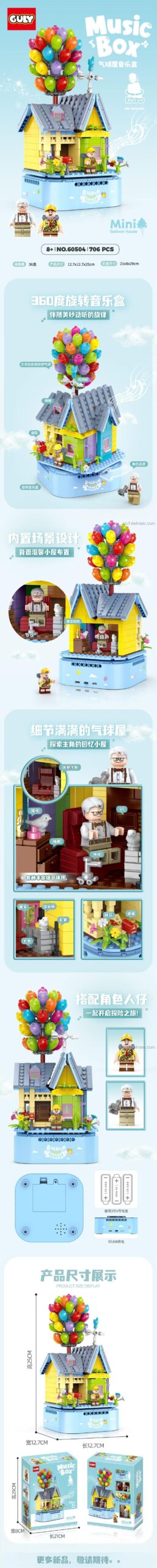 Chi tiết Mô hình Ngôi nhà Bong bóng Âm nhạc GULY 60504