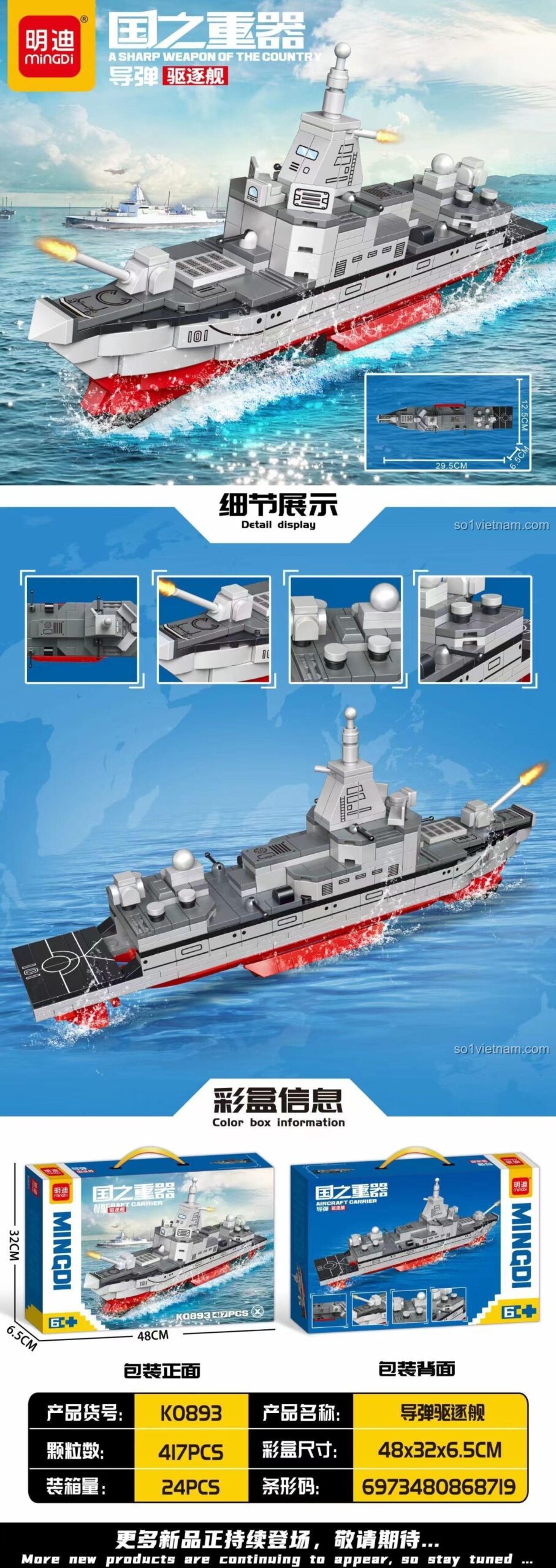Chi tiết mô hình tàu khu trục tên lửa Mindi K0893, đồ chơi lắp ráp quân sự