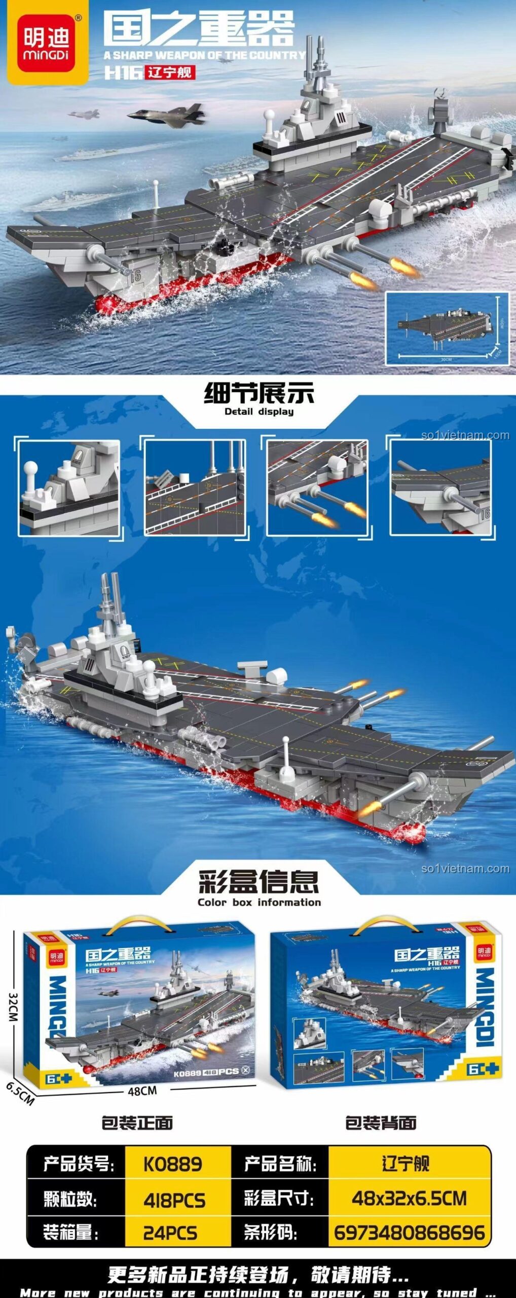 Chi tiết mô hình tàu sân bay Liêu Ninh H16, bộ lắp ghép mini block, 418 chi tiết, màu xám, đỏ, trắng