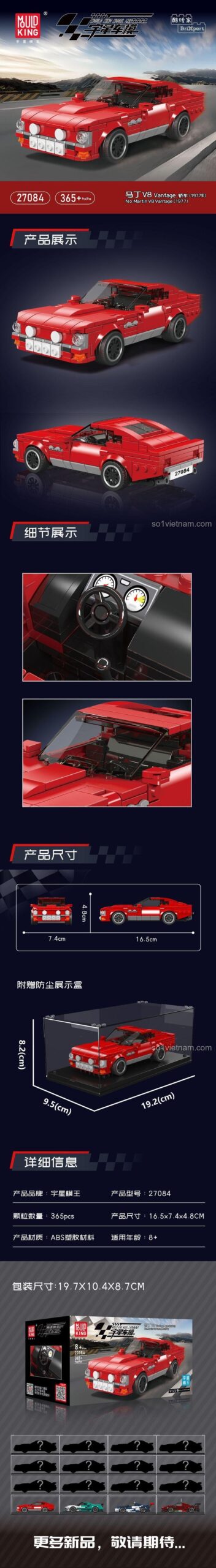 Chi tiết nội thất và vô lăng của mô hình xe Aston Martin V8 Vantage 1977, bộ lắp ráp MouldKing 27084