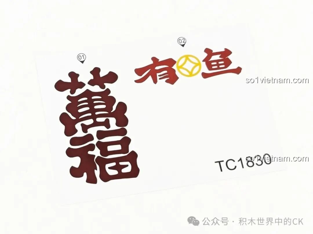 Các mảnh ghép màu vàng kim loại của bộ lắp ráp TOP TOY TC1830