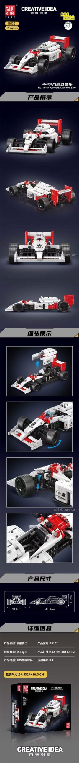 Chi tiết xe đua công thức 1 Mould King 10132 Lắp Ráp Phức Tạp