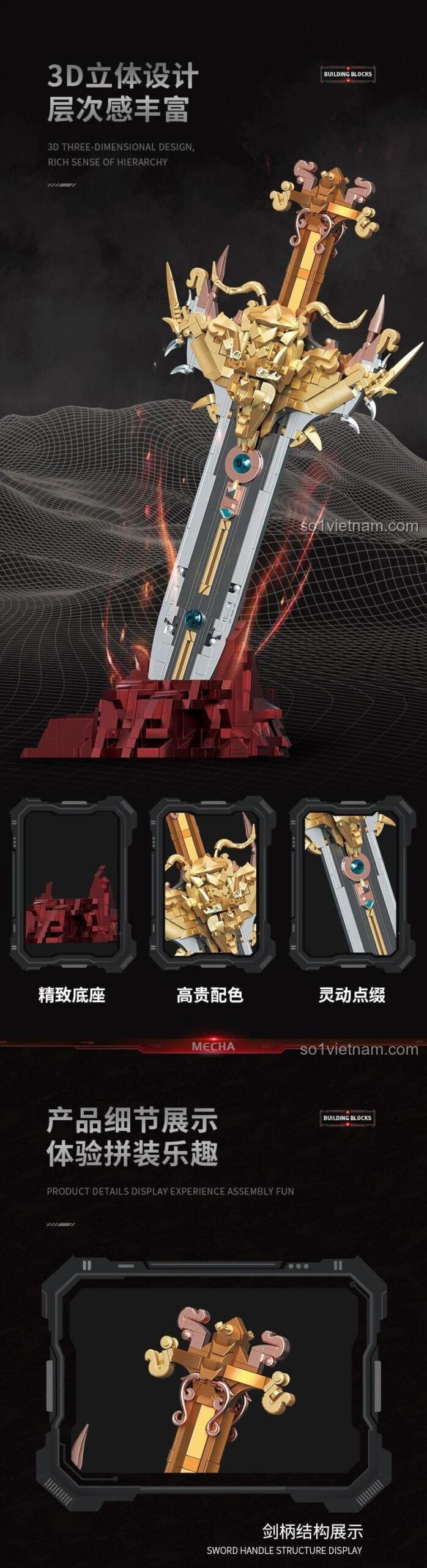 Đế trưng bày tinh tế của bộ lắp ghép Thanh kiếm của vua Chizao She 212224, Kiếm Vương Giả 212224, chi tiết tinh xảo, đồ chơi mô hình cho con trai 14 tuổi.