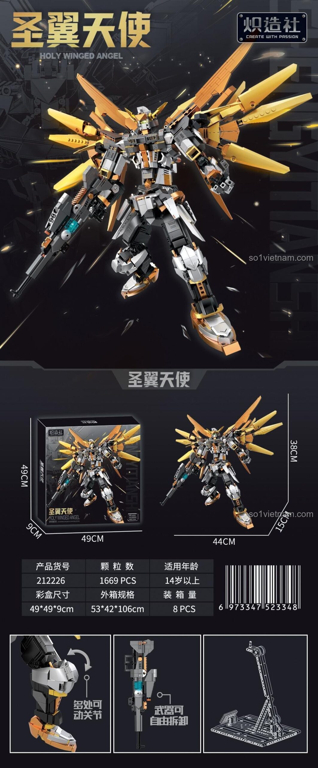 Chi tiết mô hình Robot Thiên Thần Cánh Thánh 炽造社 212226, 1669 mảnh ghép, chất lượng cao