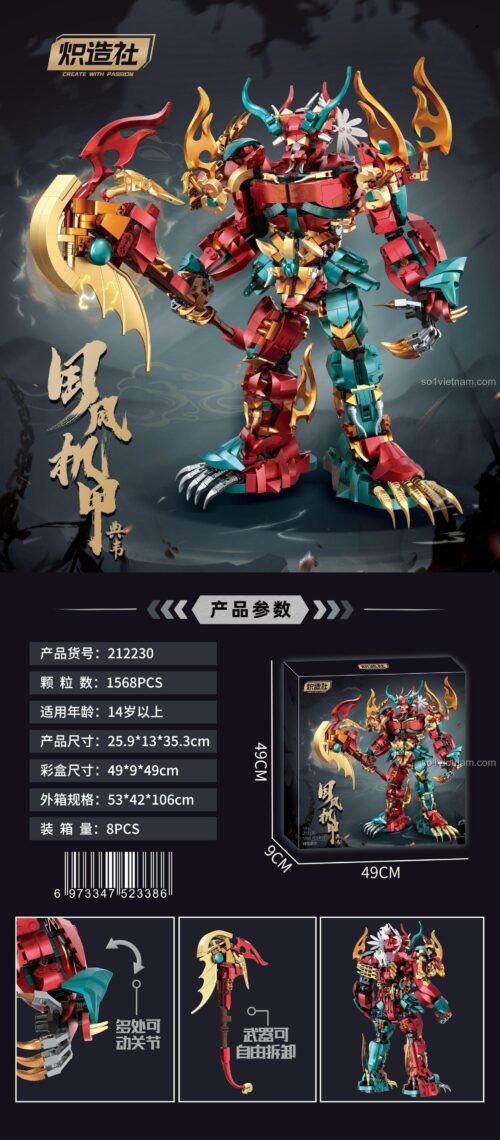 Mô hình "Điển Vĩ" 炽造社 212230, bộ lắp ghép, đồ chơi mô hình, vũ khí có thể tháo rời, cánh tay có khớp nối, giá tốt