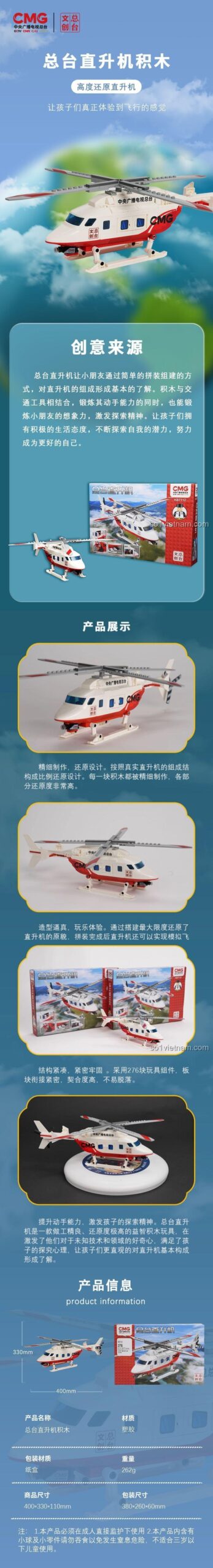 Chi tiết mô hình trực thăng CMG KB7112