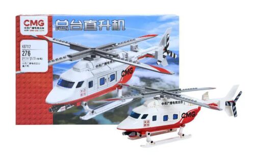 Hộp sản phẩm bộ lắp ghép trực thăng CMG KB7112