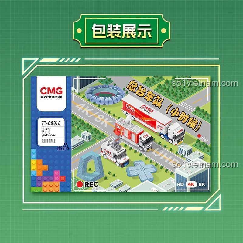 Hộp bộ lắp ghép CMG ZT-00010 Xe tải truyền hình 573 mảnh, đồ chơi giáo dục STEM cho bé trai 6 tuổi, quà tặng sinh nhật ý nghĩa, giá tốt