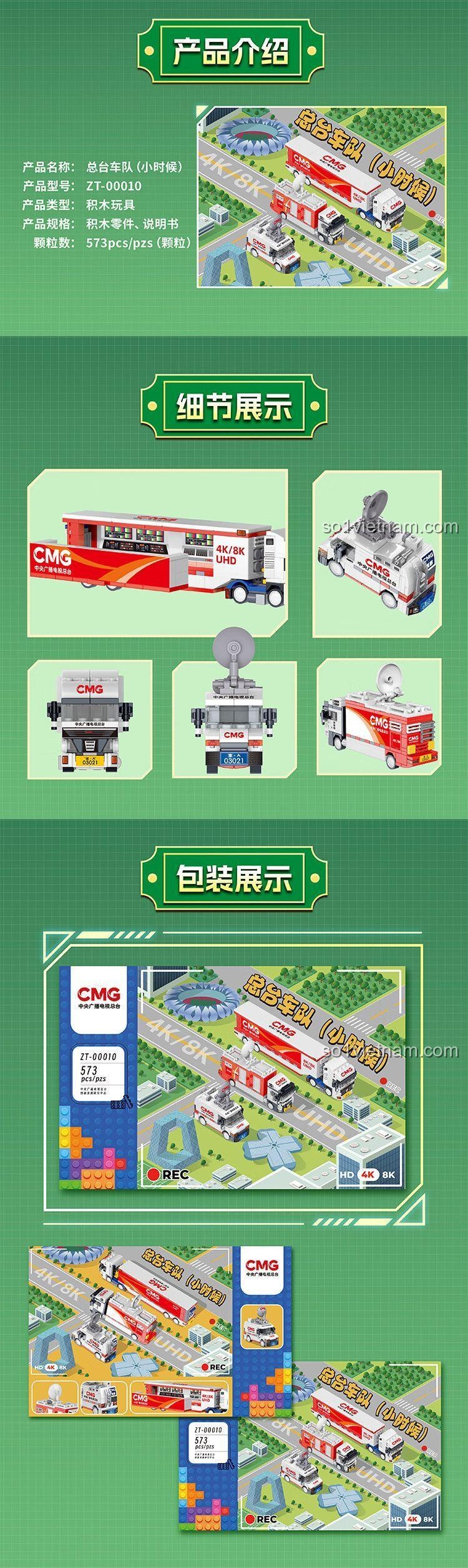 Chi tiết bộ lắp ghép CMG ZT-00010 Xe tải truyền hình 573 mảnh, đồ chơi mô hình cho bé trai, xe tải hậu cần lắp ráp vui nhộn, đồ chơi sáng tạo