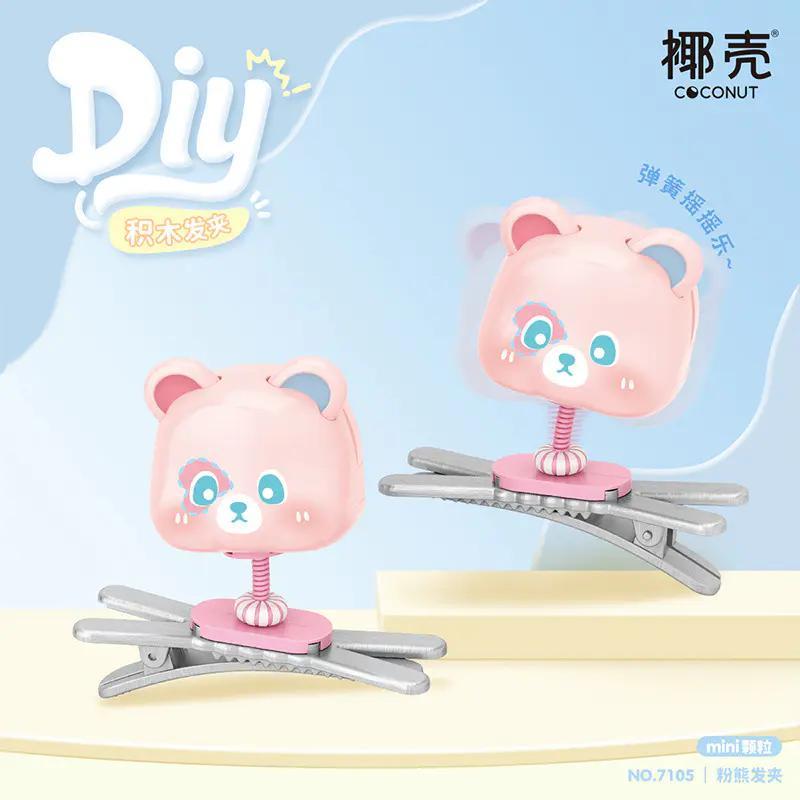 Kẹp tóc gấu hồng Coconut 7105 lắp ráp mini block cho bé gái, phụ kiện tóc sáng tạo, đầu gấu lắc lư vui nhộn, giá tốt
