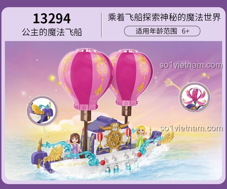 Đồ chơi lắp ráp COGO 13294 Thuyền bay phép thuật, phù hợp bé gái 6 tuổi, giá tiết kiệm