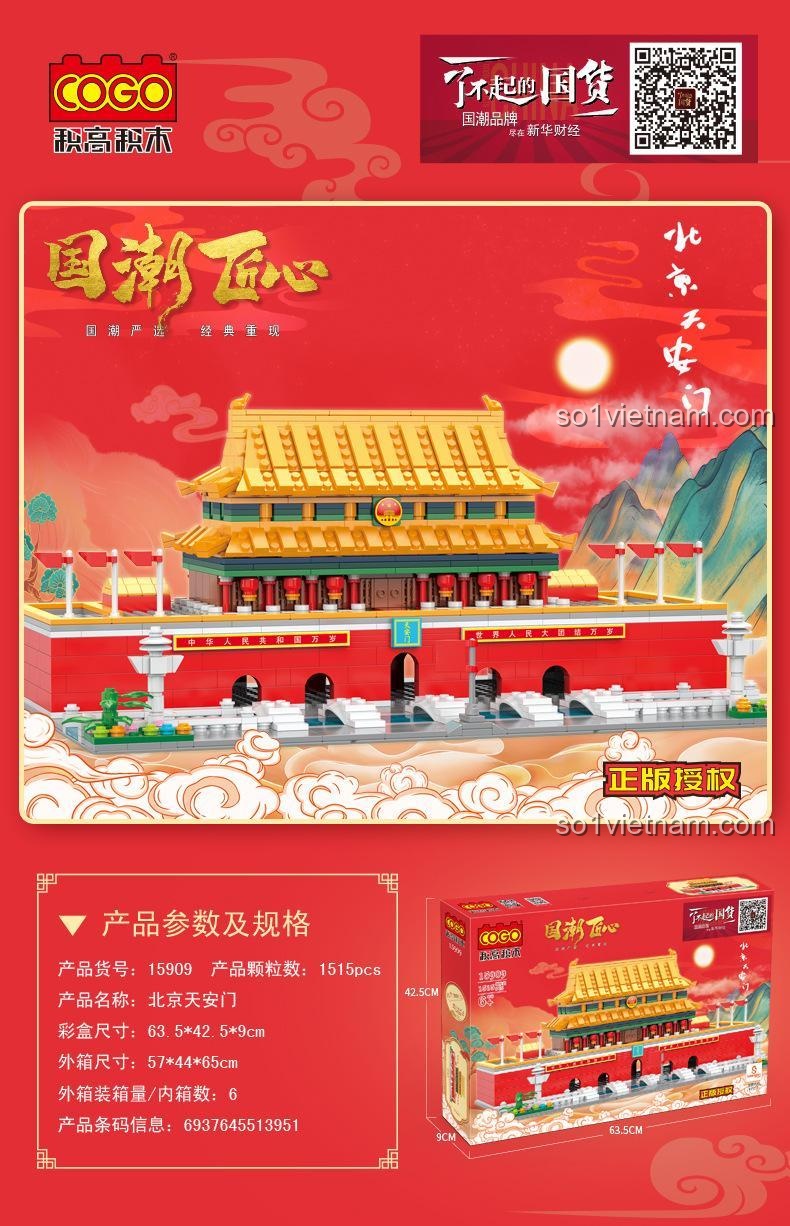thông số kỹ thuật bộ xếp hình COGO 15909 Thiên An Môn, kích thước hộp và số chi tiết 1515 mảnh, đồ chơi xây dựng giá tốt