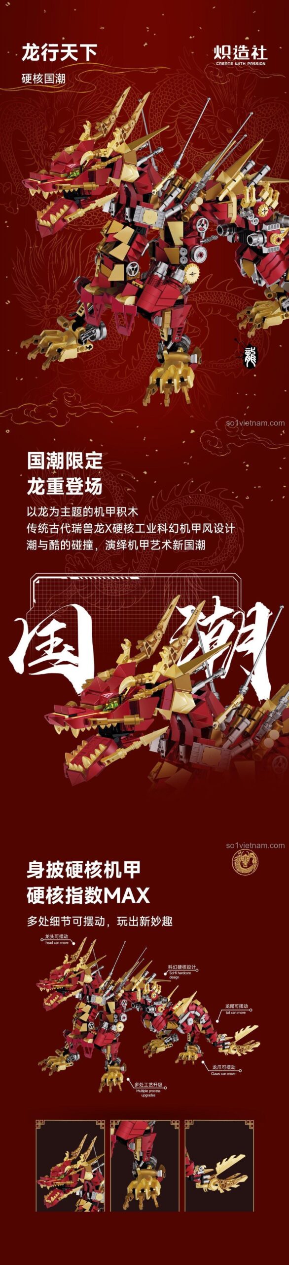 Chi tiết cơ khí của Rồng Đỏ Cơ Khí CREATE WITH PASSION P2109, bộ lắp ráp 1596 mảnh cho bé trai