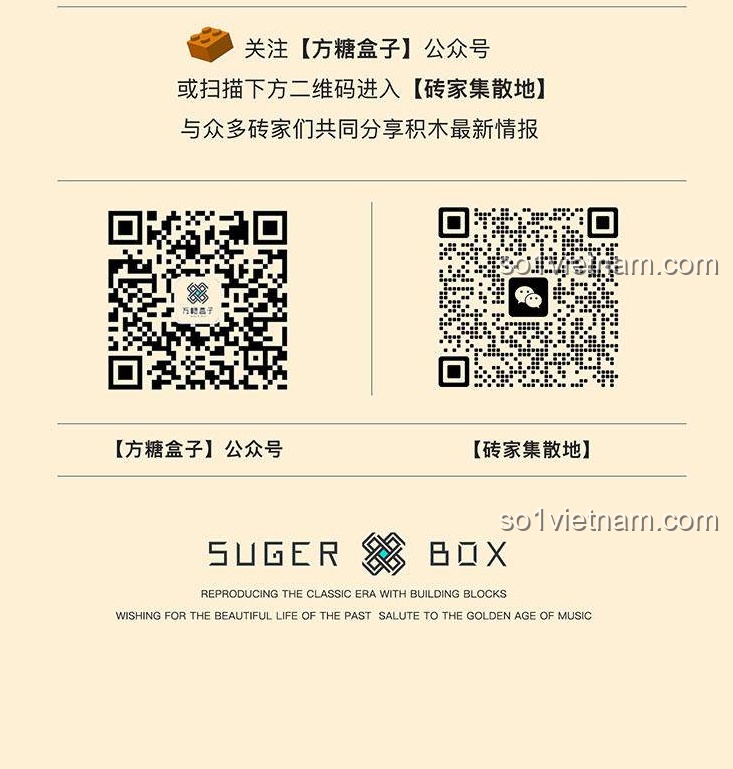 Logo SugerBox và thông điệp về đồ chơi lắp ráp tái hiện kỷ nguyên âm nhạc cổ điển.