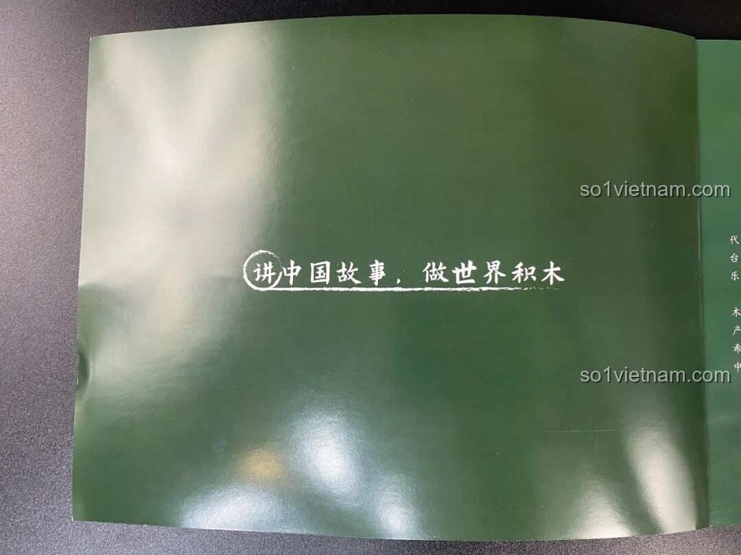 Trang đầu sách hướng dẫn Đài Cassette Cổ Điển Lắp Ghép SugerBox TB3002 với thông điệp của hãng.