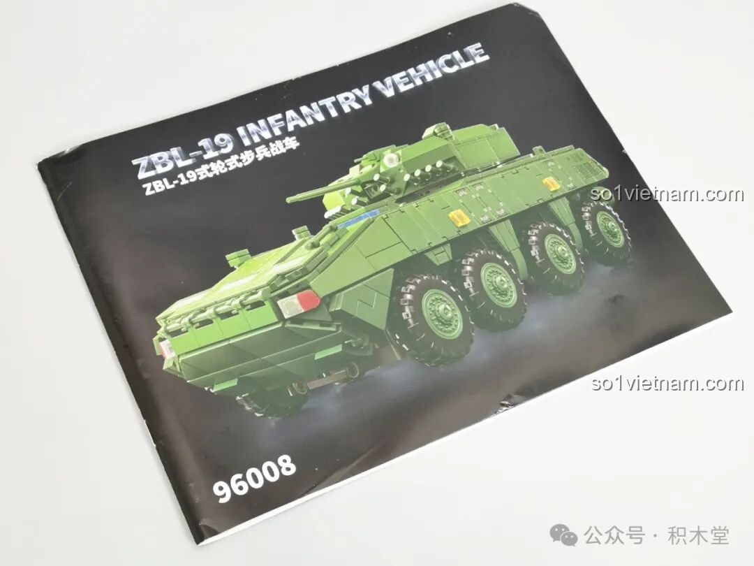 Sách hướng dẫn lắp ráp của bộ 12GO 96008 Xe Chiến Đấu Bộ Binh ZBL-19 với hình ảnh minh họa rõ ràng.