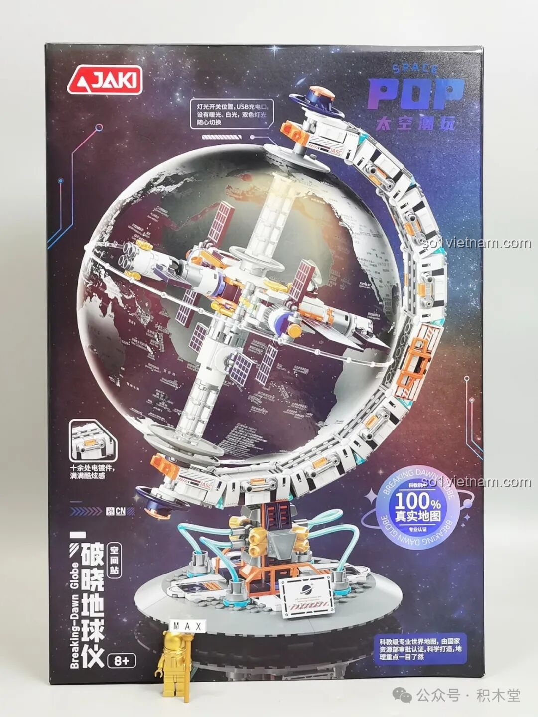 Hộp sản phẩm của bộ lắp ghép JAKI CK003 Địa cầu Bình Minh với hình ảnh mô hình 3D, thông tin 