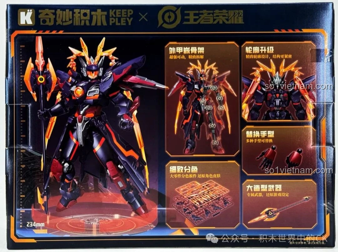 Mặt sau hộp bộ lắp ghép Keeppley 78031, giới thiệu các tính năng nổi bật như khung xương cơ giáp, tay thay thế, chi tiết mảnh ghép và vũ khí Phương Thiên Họa Kích của robot Lữ Bố.