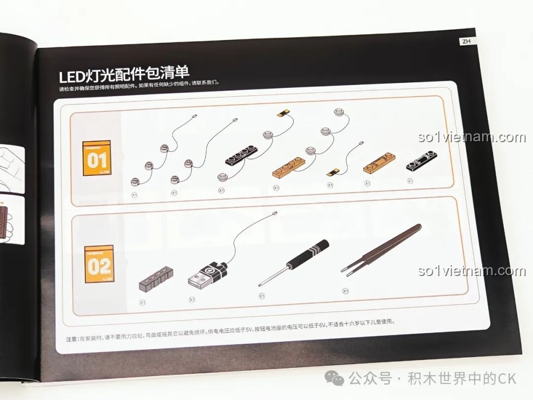 Danh sách chi tiết các linh kiện trong bộ đèn LED của mô hình Lumibricks L9075, bao gồm dây đèn và dụng cụ hỗ trợ.