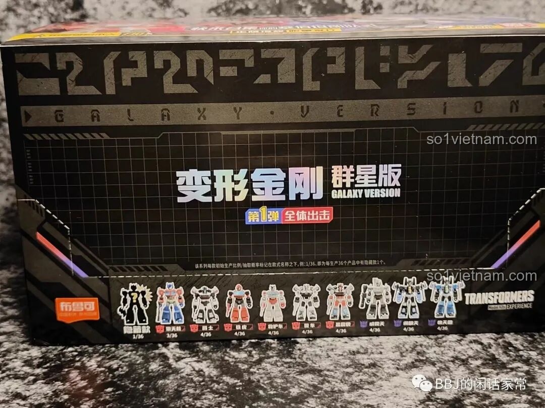 Cạnh hộp của bộ sưu tập BLOKEES 71100 liệt kê đầy đủ các nhân vật Transformers thế hệ đầu tiên có trong series, bao gồm cả phe Autobot và Decepticon.