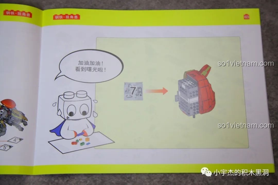 Phần đầu robot ZHEGAO GZ8008 đã hoàn thiện, nhìn từ phía bên cơ khí với các chi tiết máy móc.