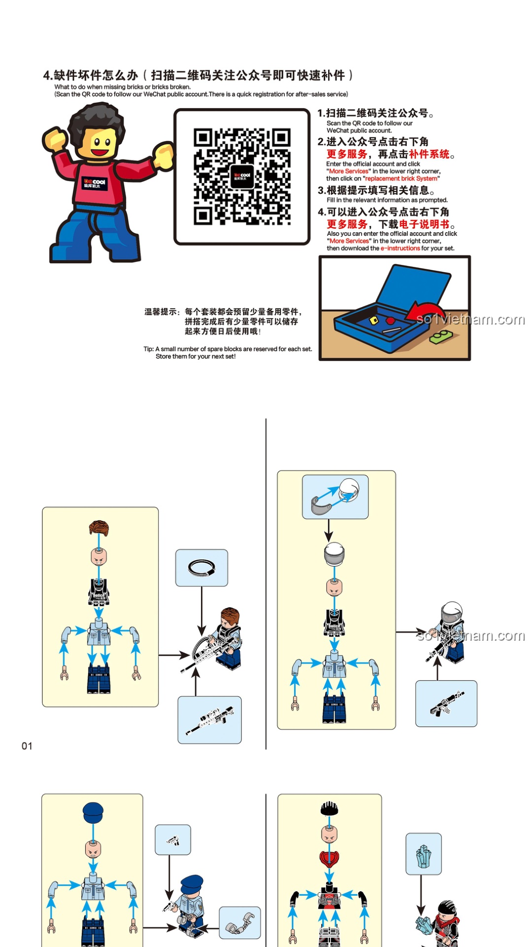 Trực thăng cảnh sát Decool 78001 Hướng Dẫn Lắp Ráp Decool 001 Trực thăng cảnh sát