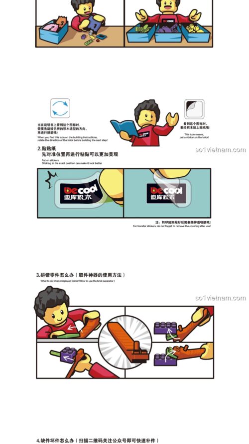 Sách hướng dẫn Decool 003 Mô hình viện nghiên cứu - Hướng dẫn lắp ghép Decool 3 Căn cứ cảnh sát