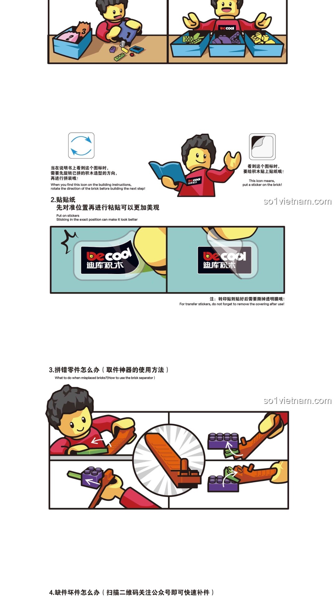 Sách hướng dẫn Decool 003 Mô hình viện nghiên cứu - Hướng dẫn lắp ghép Decool 3 Căn cứ cảnh sát