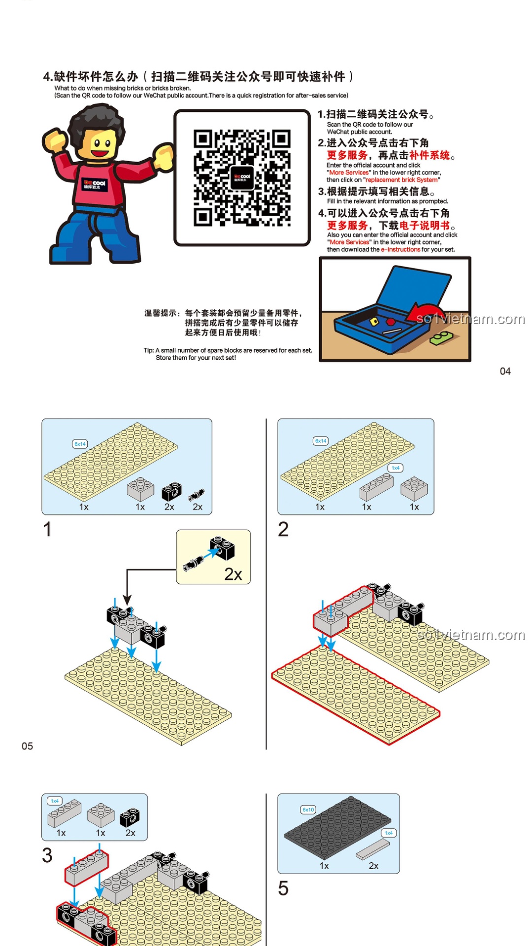 Download PDF Sách Decool 0512 Tam Quốc Thành Trì Hướng Dẫn Lắp Ghép