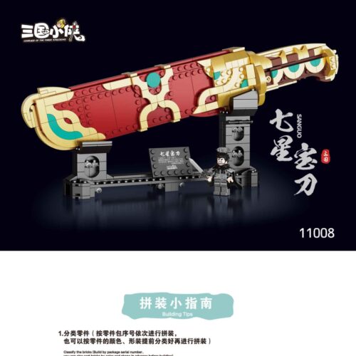 Thất Tinh Bảo Đao Decool 11008 Hướng Dẫn Lắp Ráp