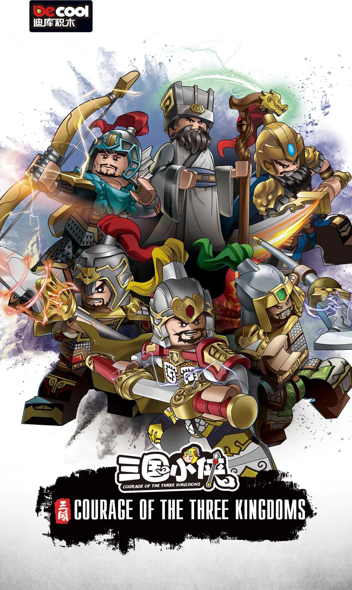 Bộ đồ chơi Minifigures Tam Quốc Decool 20345 giá rẻ, cho bé trai 6 tuổi, đồ chơi mô hình Nhân vật Tam Quốc chất lượng cao