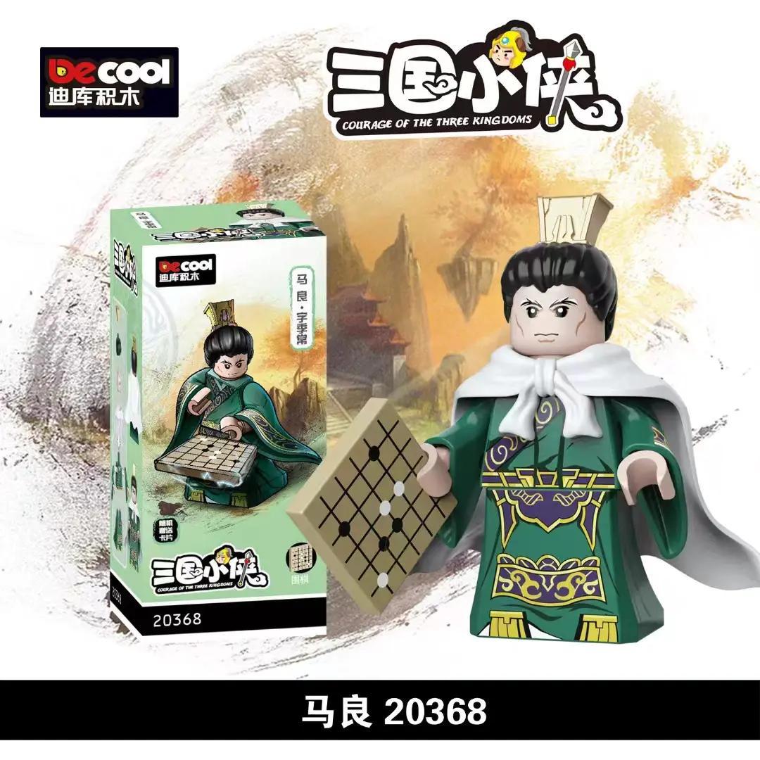 Bộ đồ chơi Mã Lương Decool 20368, minifigure Tam Quốc Mã Lương chi tiết cao, phù hợp bé trai 6 tuổi, giá tốt.