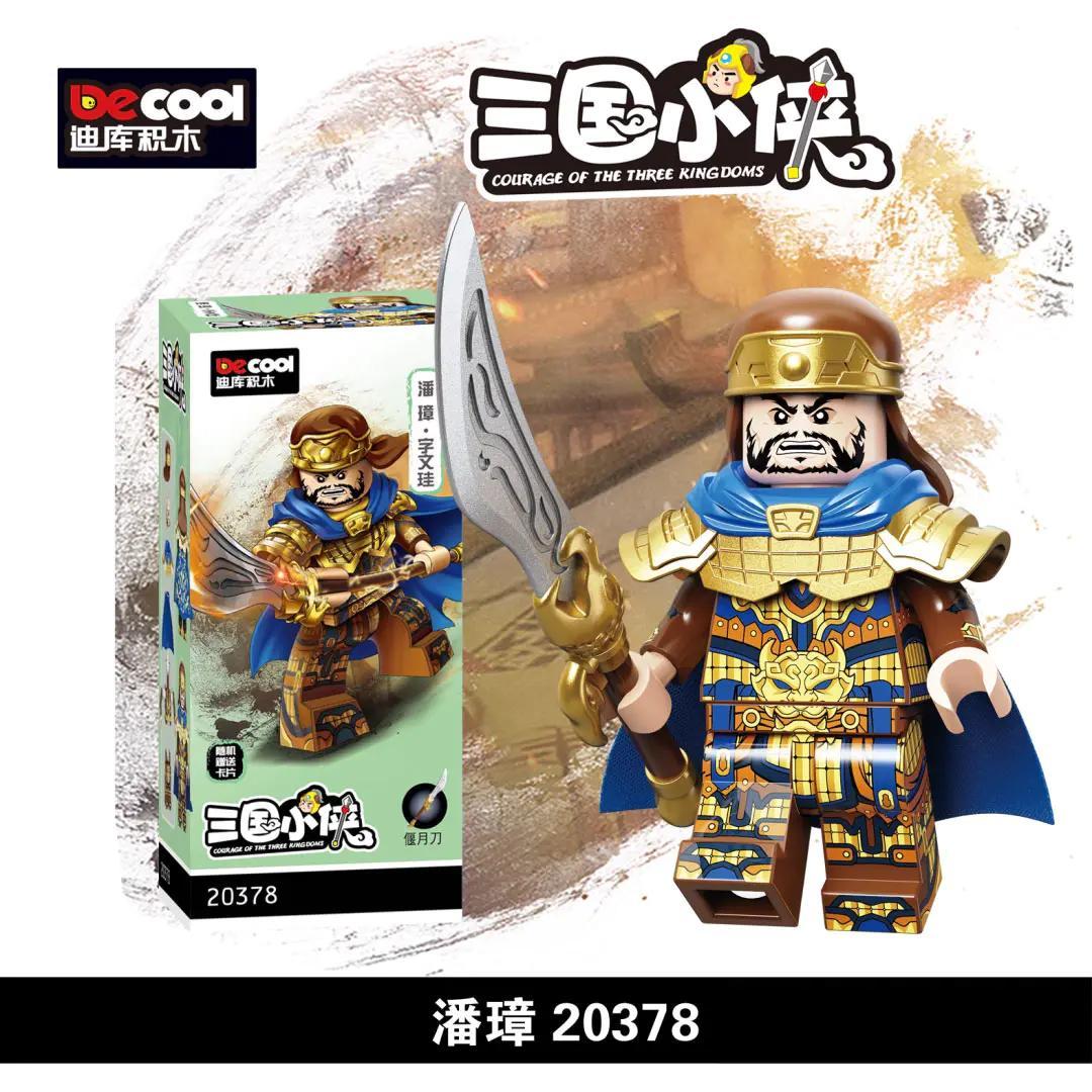 Decool 20378 Phan Chương minifigure, bộ đồ chơi mô hình tướng quân Tam Quốc dũng mãnh, chi tiết tinh xảo cho bé trai 8 tuổi, giá tốt.