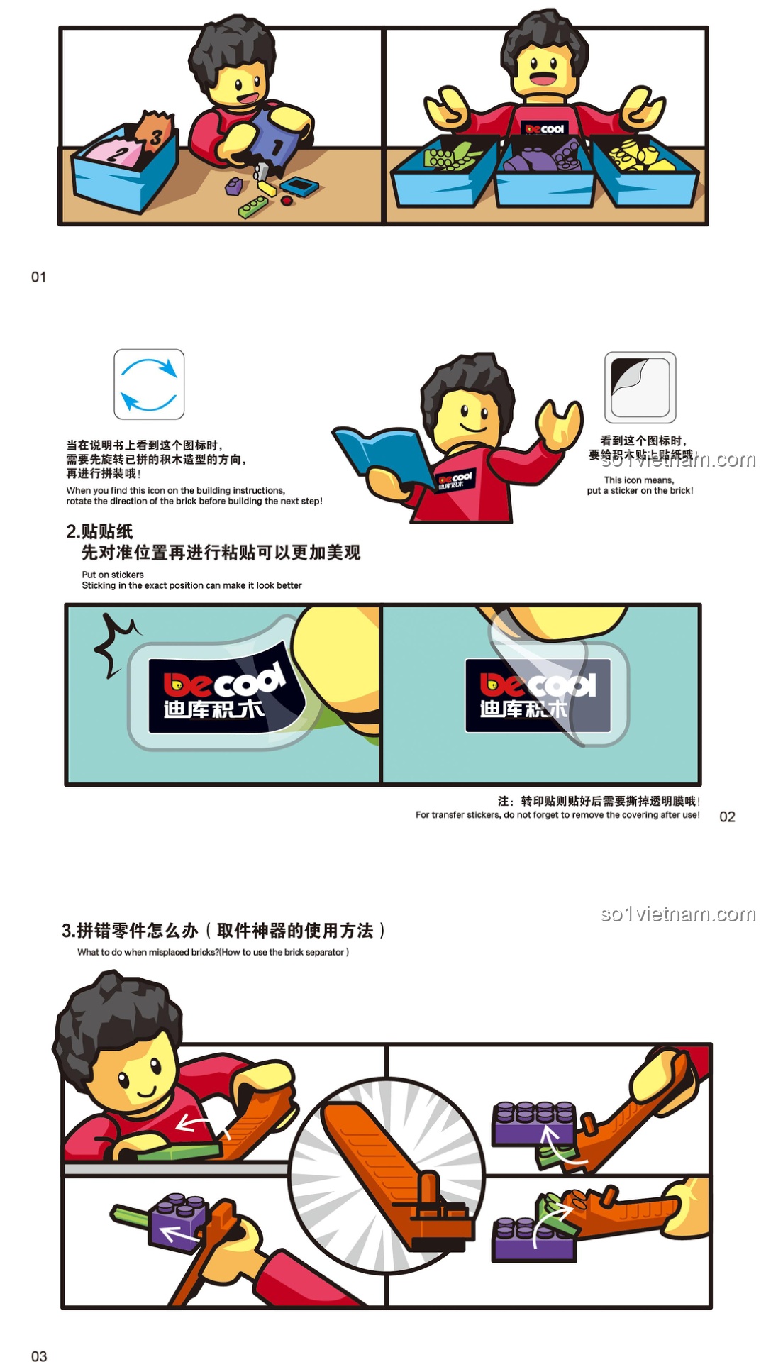 Hướng dẫn lắp ghép Decool 20512 Thành Trì Lịch Sử Trung Quốc PDF Gốc